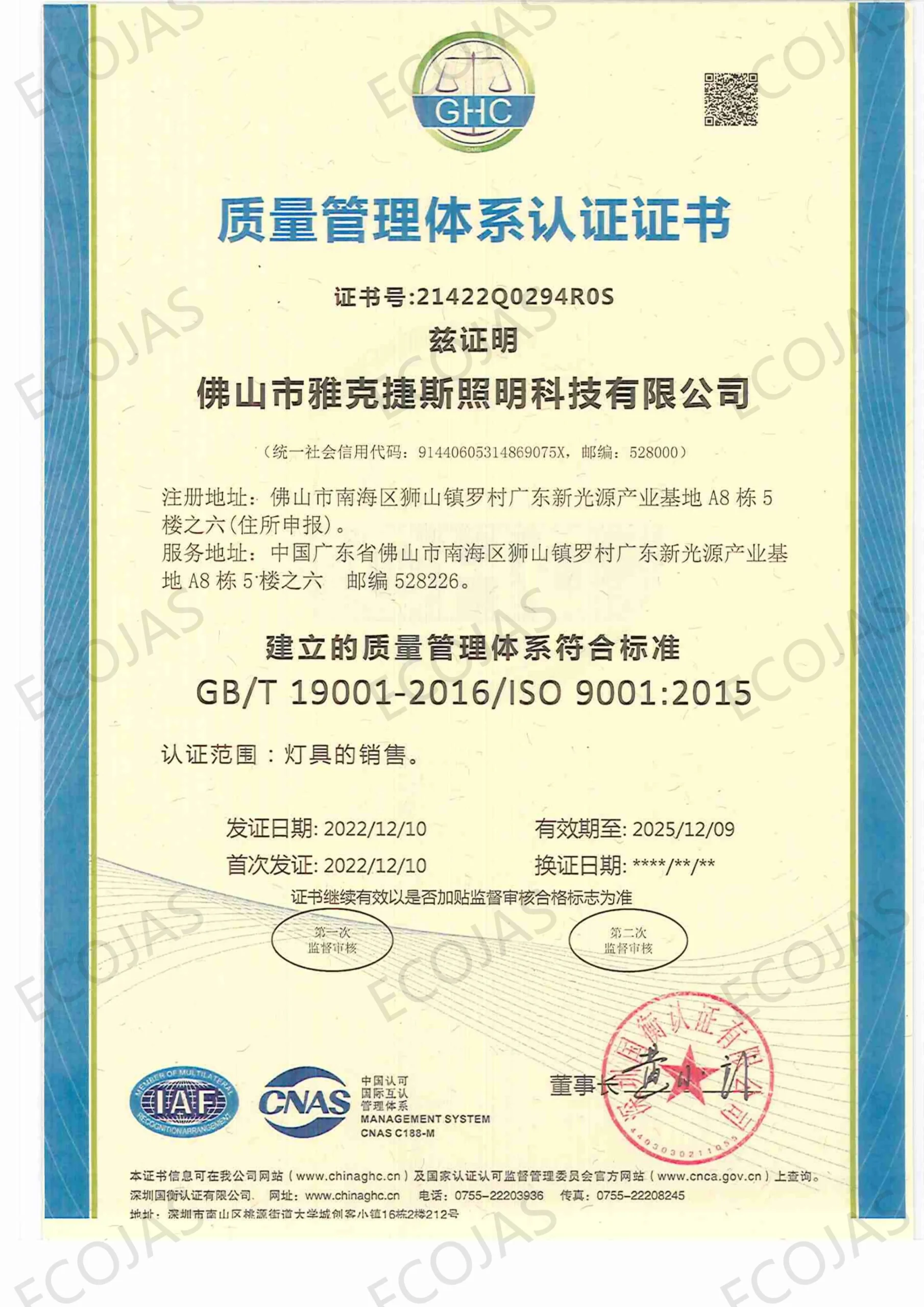 ISO9001_01